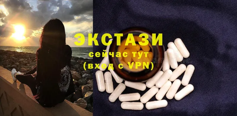 блэк спрут зеркало  купить наркоту  Лермонтов  Ecstasy Дубай 