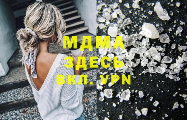 прущая мука Вяземский